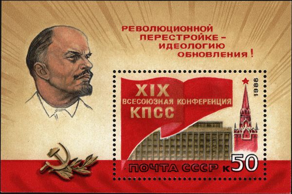 The Soviet Communist Origins of "Human Resources" and D.I.E Enforcement